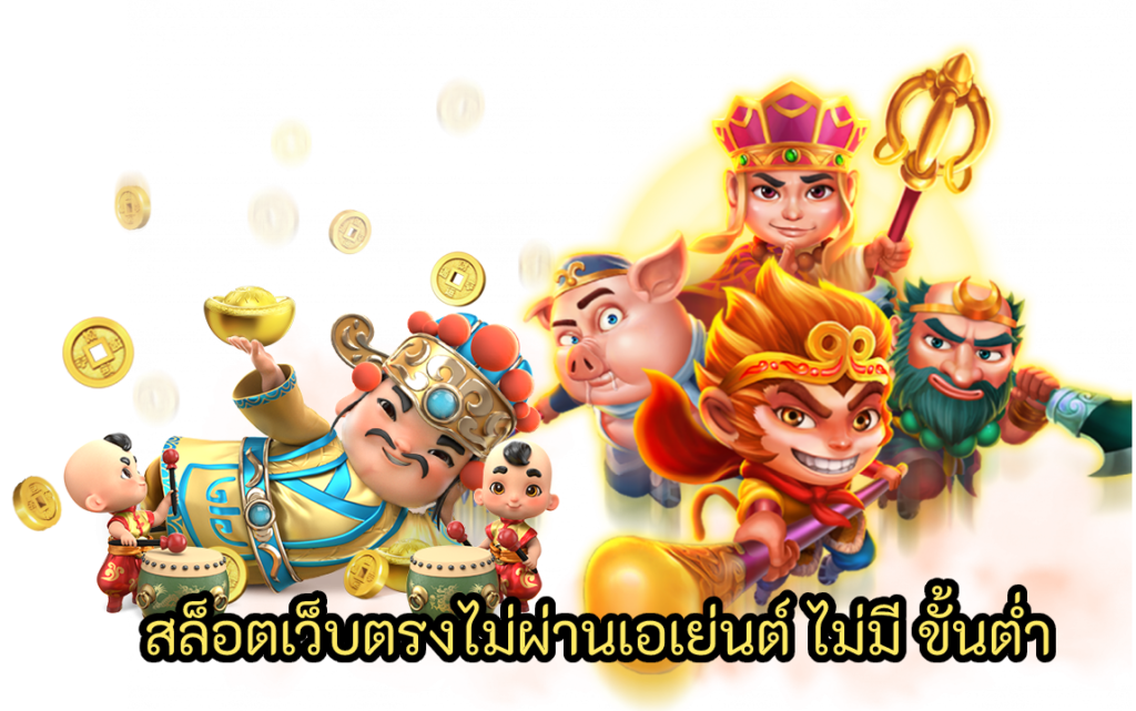 3713APP4 เข้าสู่ระบบ