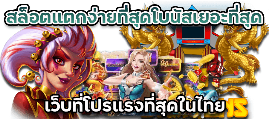 3713APP4 เว็บเกมอันดับ1