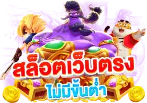 คีย์หลัก 123boss