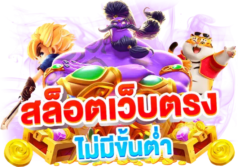 คีย์หลัก 123boss